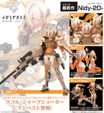 Megami Device Yggdrasis Skoll Sharpshooter Tempest (KP869)(086405)<br>[Pre-Order 22/09/26]
