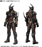 Titanomachia Plamax Gale Hound Guyver 03<br>[Pre-Order 17/05/26]