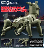Ghost in the Shell: S.A.C. 2nd Gig HAW206 Ground Self-Defense Army Ver. KP841<br>[Pre-Order 25/10/25]