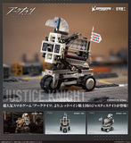 Arknights Justice Knight GN111<br>[Pre-Order 18/11/25]