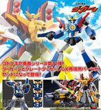 The Brave Fighter of Legend of Da-Garn ＆ GX Parts (KP650) Re-run (040933)<br>[Pre-Order 11/08/26]