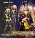 Girls' Frontline 2: Exilium Vector Molotov Bunny Ver. (PV371) Figurine (076925)<br>[Pre-Order 27/10/26]