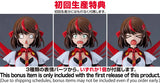 Valkyrie Tune Plamatea Valkyrie Tune  Lisa = Caster <br>[Pre-Order 14/09/25]
