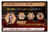 Knives Out Diane: Banquet Dance Figurine<br>[Pre-Order 09/11/25]