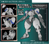 Powerdolls 1/48 X-4+(PDF-802)PLD <br>[Pre-Order 16/02/25]