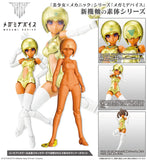 Megami Device B1R-M Chassis Kit Skin Color E (KP835)<br>[Pre-Order 24/02/26]