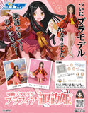 Suwahime Project Plafia Suwahime<br>[Pre-Order 12/07/26]