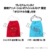 One Piece Lookup One Piece Shanks & Buggy Childhood Ver. With Gift (851414)<br>[Pre-Order 14/07/26]