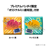 Milky Subway: The Galactic Limited Express Lookup Kurt & Max With Gift (851520)<br>[Pre-Order 14/07/26]
