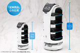 Pudu Robotics Grande Scale BellaBot KP828<br>[Pre-Order 03/12/25]