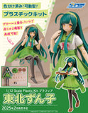 Tohoku Zunko / Zundamon Project Plafia Tohoku Zunko Figurine (Mini Figure Set) <br>[Pre-Order 05/01/25]