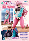 I'm Living with an Otaku Neet Kunoichi!? Ideura Shizuri Figurine <br>[Pre-Order 06/04/25]