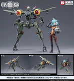 Rusted Brier Rhande Koskinen & RTP-10A Cutting Edge V-HS Tactical Fighter<br>[Pre-Order 25/07/26]