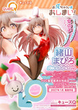 Onii-chan Ha Oshimai! Mahiro Oyama Bunny girl Style<br>[Pre-Order 14/07/26]