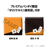 Haikyu!! Lookup Haikyu!! Yu Nishinoya & Asahi Azumane With Gift (851384)<br>[Pre-Order 14/07/26]