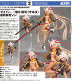 Fate/Grand Order Saber/Okita Souji/Alter - Final Ascension Ver.<br>[Pre-Order 05/06/26]