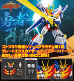 The Brave Fighter Exkizer Great Exkizer Full Edition (KP885)(088782)<br>[Pre-Order 27/10/26]