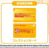 A Certain Scientific Railgun T Misaki Shokuhou: Negligee Ver.<br>[Pre-Order 26/04/26]