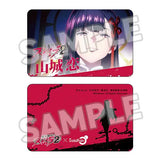 Chained Soldier Ren Yamashiro<br>[Pre-Order 26/07/26]