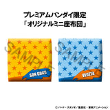 Dragon Ball Lookup Dragon Ball Daima Super Saiyan Son Goku & Vegeta Mini With Gift (851445)<br>[Pre-Order 14/07/26]