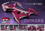 Future GPX Cyber Formula Sin Variable Action Future GPX Cyber Formula Sin Experion Z／A-10 Kaga Model (846205)<br>[Pre-Order 14/11/25]
