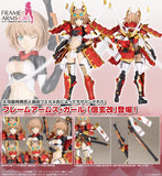 Frame Arms Girl Shingen Kai (FG202)<br>[Pre-Order 12/05/26]