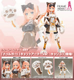 Frame Arms Girl  Durga I Cat Armor Ver. -Calico (FG187)<br>[Pre-Order 30/12/25]