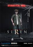 Siren Plamatea Kyoya Suda<br>[Pre-Order 14/09/25]