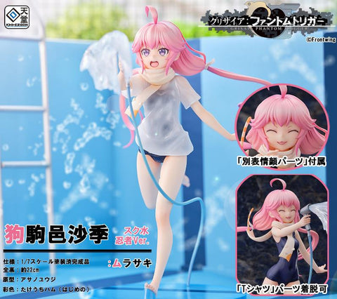 Grisaia Phantom Trigger Murasaki Ikoma Swimsuit Ver. Figurine <br>[Pre-Order 02/03/25]