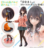 Food for the Soul  Mako Kawai PV336 Figurine<br>[Pre-Order 25/11/25]