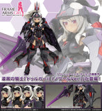 Frame Arms Girl Durga II (Noire Ver.) FG195<br>[Pre-Order 12/11/25]