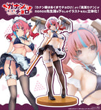 Mistress Kanan is Devilishly Easy Takakiyo Kanan (PV394) Figurine<br>[Pre-Order 02/06/26]