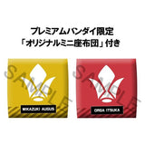 Mobile Suit Gundam Lookup Mobile Suit Gundam Iron-Blooded Orphans Mikazuki Augus & Orga Itsuka set With Gift (848520)<br>[Pre-Order 14/03/26]