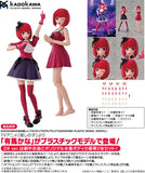 Oshi no Ko Kana Kadokawa Plastic Model Series Kana Arima DX Ver.<br>[Pre-Order 09/11/25]