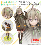 Food for the Soul Tsutsuji Higa PV337 Figurine<br>[Pre-Order 19/11/25]