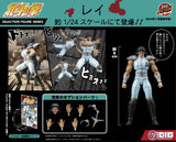Fist of the North Star Digaction "Fist of the North Star" REI (re-run)<br>[Pre-Order 30/08/26]
