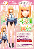 My Dress-Up Darling TV Anime My Dress-Up Darling - Marin Kitagawa Figurine<br>[Pre-Order 15/12/25]
