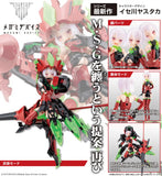 Megami Device Bullet Knights Exorcist Hell Blaze (KP860)<br>[Pre-Order 05/05/26]