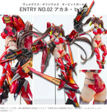 Orbit Girls Entry No. 02 Akane Hinatsu Figurine <br>[Pre-Order 17/08/25]