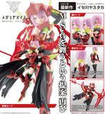 Megami Device Bullet Knights Executioner Hell Blaze KP842<br>[Pre-Order 30/10/25]