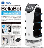 Pudu Robotics Grande Scale BellaBot KP828<br>[Pre-Order 03/12/25]