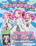 Tohoku Zunko / Zundamon Project Plafia Shikoku Metan (Mini Figure set) <br>[Pre-Ordr 10/08/25]