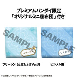 Frieren: Beyond Journey’s End Lookup Frieren： Beyond Journey's End Frieren Droopy Face Ver. & Himmel set With Gift (849015)<br>[Pre-Order 14/03/26]