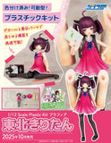 Tohoku Zunko / Zundamon Project Plafia Tohoku Kiritan Figurine <br>[Pre-Order 17/08/25]