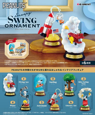 [Blind Box] Snoopy Swing Ornament - Re-Ment