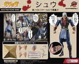 Fist of the North Star Digaction "Fist of the North Star"Shew Figurine <br>[Pre-Order 18/05/25]