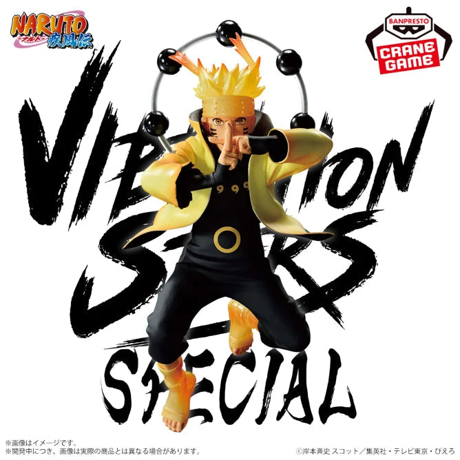 NARUTO SHIPPUDEN VIBRATION STARS UZUMAKI NARUTOSPECIAL 4983164879742