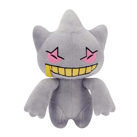 Pokemon Banette Plush - 5 Inches
