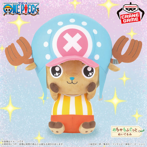 One Piece Chopper Mecha Mofugutto Plush - Utsutsu Eyes Ver. - 12 Inches