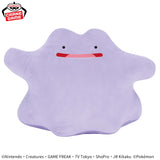 Pokemon Metamon Mechamo Fugutu Plush - 12 Inches